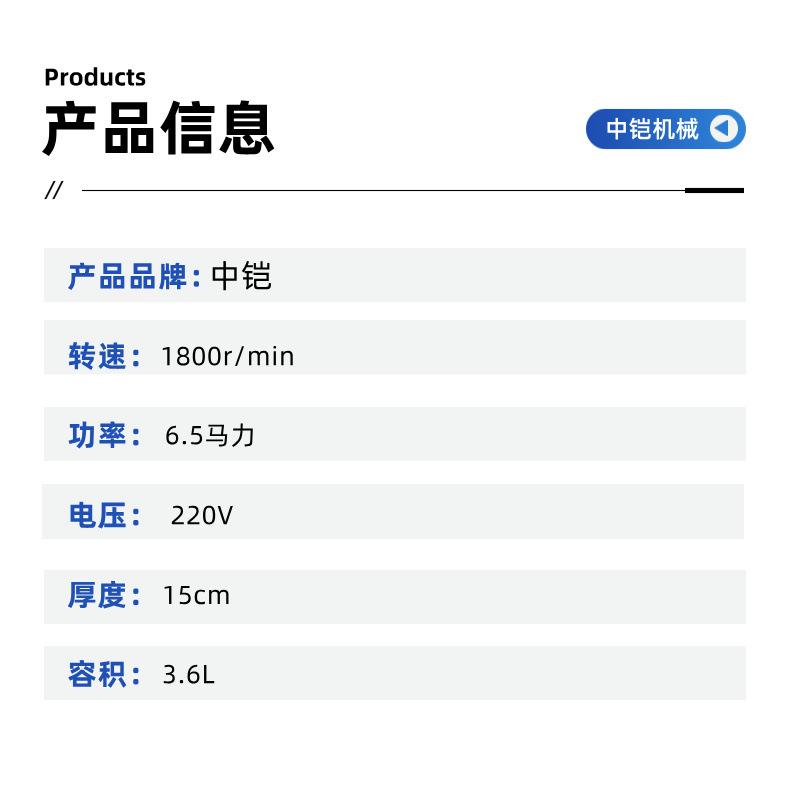 扫雪机详情页 (5).jpg