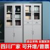 Fábrica de Chengdu Armários de Aço para Arquivo Armários de Documentos para Escritório Armários para Fichas Financeiras Armários de Armazenamento de Metal Armários de Arquivo Espessados