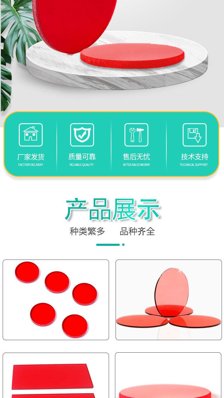 红色滤光片证书版_02.jpg