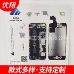 厂家直销适用苹果手机记忆垫 手机维修工具卡 磁性螺丝工作卡