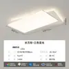 Luminária de sala de estar moderna, simples, criativa, com design de hall, proteção ocular de espectro total, lâmpada de teto para sala de estar, com sensor avançado