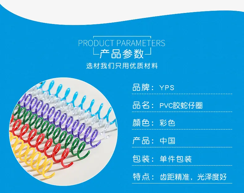 优品胜详情_03.jpg