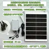 Panel Solar Multifuncional Power Bank USB para Teléfono Móvil Panel Fotovoltaico Carga Rápida 5V Oxigenador para Acuario de Exterior