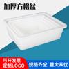 Bandeja Blanca Cuadrada de Plástico Multitamaño Caja para Piezas de Repuesto Placa Cuadrada Engrosada Recipiente para Platos Fríos Caja de Almacenamiento para Comida Asada o Estofada