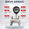 Medidor de Flujo de Turbina Líquida Inteligente Lwgy Sensor de Agua Diesel Metanol Medidor Digital Electrónico Pantalla Acero Inoxidable