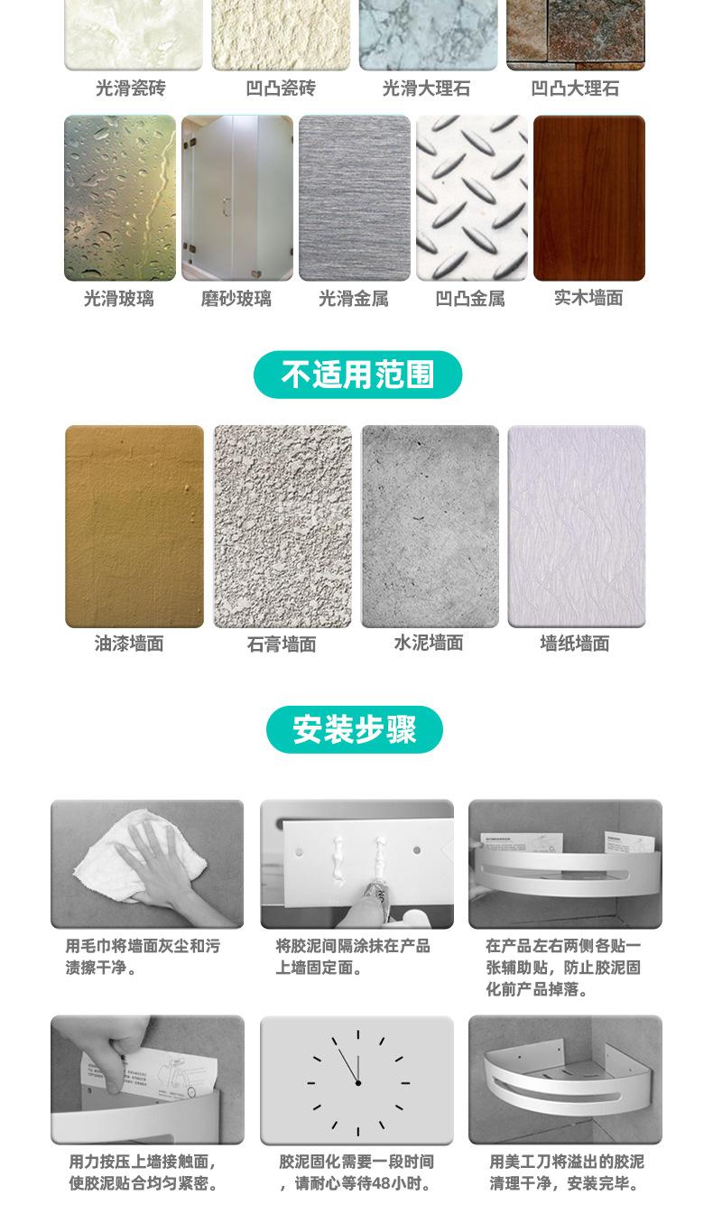 厨房置物架主链接_16.jpg