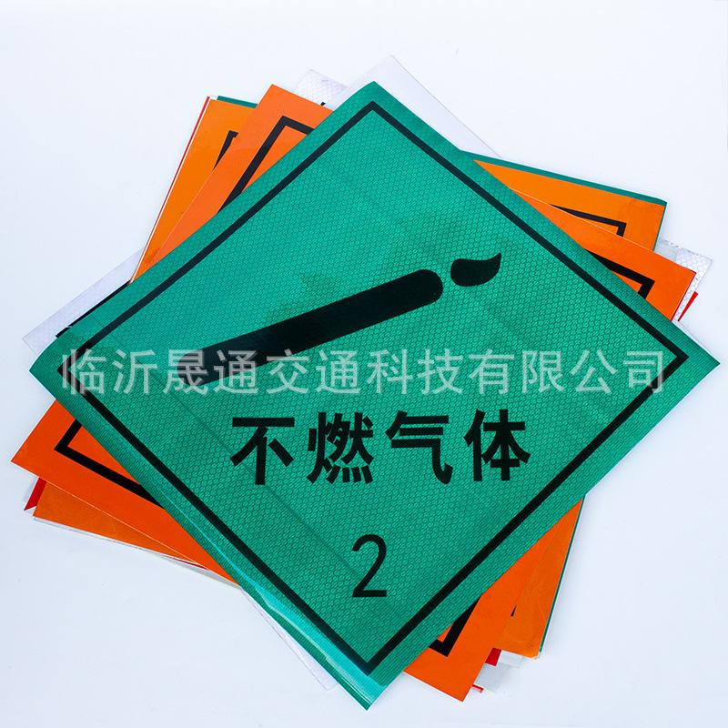 超强膜不燃气体2.jpg