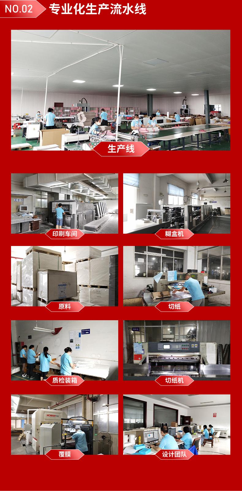宏润印刷-详情_12.jpg