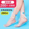 Máscara para Pés Plástico Descartável Cobertura para Pés Transparente Máscara para Mãos e Pés Banho de Pés Filme Plástico Cuidados com os Pés Saco para Pedicure Cobertura para Pés com Tubo Longo