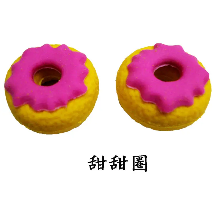 甜甜圈