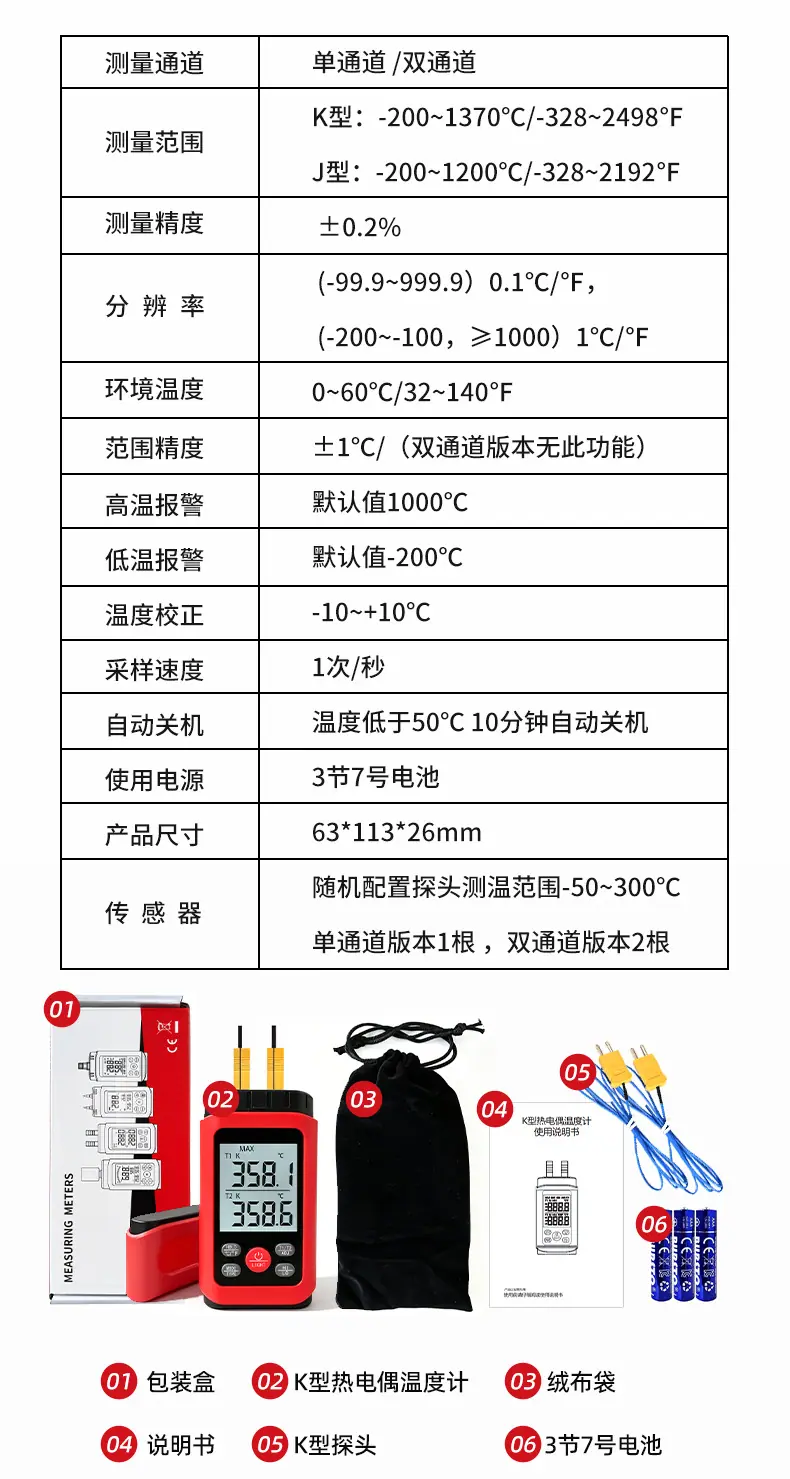 详情页_13.jpg