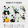 Pegatinas para coche con diseño de panda, diseño de dibujos animados, tridimensionales, impermeables, para decoración de carrocería de coche eléctrico