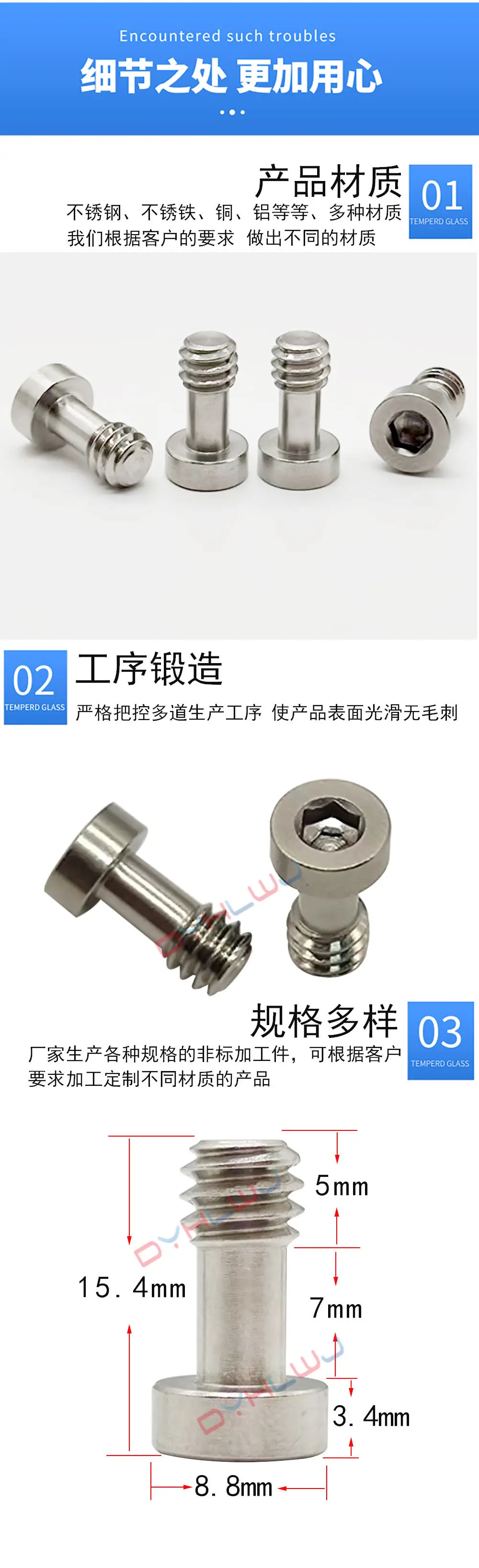 新版详情页+_05.jpg