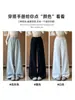 Pantalones Deportivos Bordados Estilo Americano Mujer Otoño 2026 Nuevos Cintura Alta Adelgazantes Caída Holgados Perezosos Casual Pierna Ancha Pantalones de Chándal