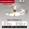 Lindo lustre ventilador para restaurante 2026 novo modelo estilo creme francês moderno minimalista famoso na internet luz principal da sala de estar