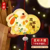 Linternas de Papel Florales Hechas a Mano para el Festival de Medio Otoño Kit de Materiales DIY Linternas de Palacio de Estilo Antiguo Hechas por Niños Linternas Luminosas de Mano