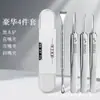 Removedor de Puntos Negros Transfronterizo Herramienta de Limpieza de Maquillaje para Nariz y Rostro, Herramienta de Belleza de Mano Antiarrugas, Herramienta de Belleza para Limpieza Facial