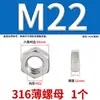 304 Tuerca Fina Din439 Acero Inoxidable 304 Tuerca Hexagonal Fina Gb6172 Tuerca Fina M6M8M10M12M16