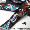 Renda Xinhui 2,5cm Tira Bordada de Minoria Étnica Acessórios Decorativos Acessórios Diycos