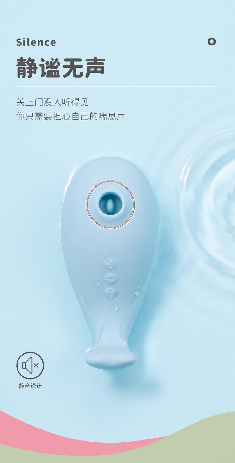 探探鲸详情页第二版_21.jpg