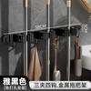 Estante para Mopas de Acero Inoxidable Todo en Uno Más Vendido Sin Taladro Colgante de Pared Gancho Múltiple para Mopas Clip de Almacenamiento para Escobas de Baño