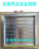 Ventana de Aluminio para Extracción con Celosía para Secado de Tabaco 40/40cm Ventilación Densa Equipo para Sala de Curado Eléctrico