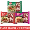 Macarrão de Arroz Chencun Macarrão Instantâneo Caixa Fechada Atacado Lanche da Madrugada Fast Food Sem Cozinhar Não Frito Bolos de Macarrão Instantâneo Embalados Macarrão de Arroz de Guangdong