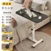 Mesa de computador dobrável para cabeceira de cama, casa móvel, quarto, mesa de cama preguiçosa, mesa lateral de sofá, mesa pequena elevatória