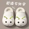 Nuevas Pantuflas de Algodón para Niños Caterpillar Otoño e Invierno con Felpa Gruesa Unisex para el Hogar para Niños con Cubre Talón Antideslizantes para Bebé