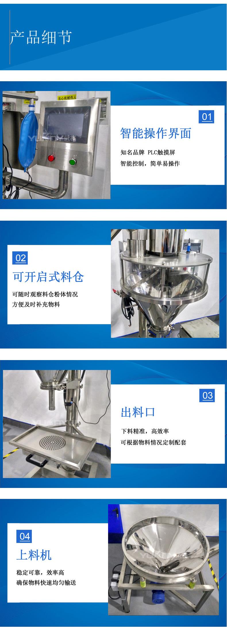 详情2.jpg