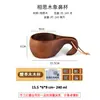 Selección Premium Taza de Barriga Grande Nórdica Taza de Madera Taza de Madera Creativa Madera Maciza Taza de Té Antiescaldable Resistente al Desgaste y Duradera