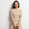 Suéter de Punto Jersey Liso de Cuello Alto Medio de Canalé Ajustado Corto Nuevo para Mujer Otoño e Invierno 2026 Cachemira
