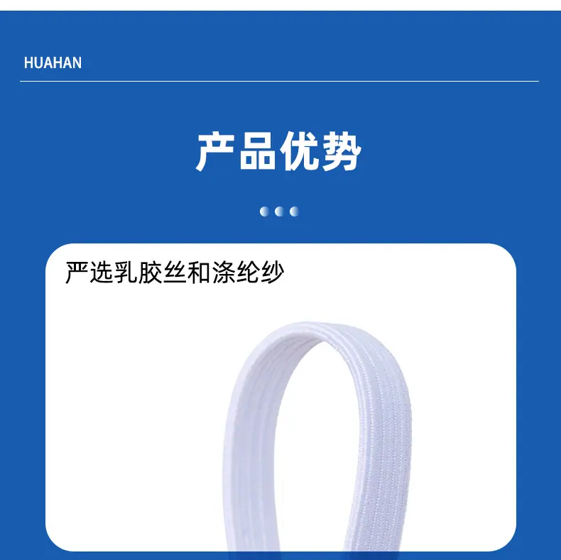 华翰走马带_10.jpg