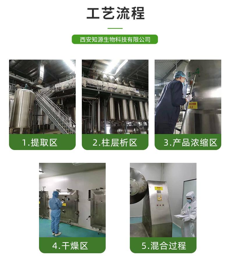 详情页_08