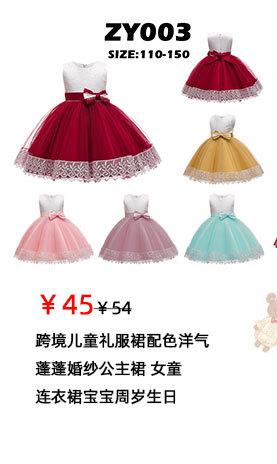 儿童礼服 公主裙 连衣裙 钢琴演出服