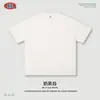 BE Moda Masculina Verão Americano Outdoor Marca Tendência Smoothie Menta Algodão Manga Curta Cor Sólida Solta Leve Respirável Camiseta Masculina