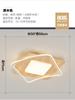 Lámpara de Techo Combinada Estilo Chino Nuevo Elegante Sencillo con Veta de Madera Nórdica Creativa para Comedor, Dormitorio, Sala de Estar Paquete de Iluminación para Toda la Casa