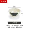 Vajilla de porcelana de imitación Kaibaiya para restaurante de comida rápida, tazón de arroz, tazón para cena, tazón pequeño de plástico para sopa, olla caliente, melamina A5, tazón sazonado