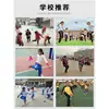 Jianzi Crianças Escola Primária Jardim de Infância Esportes Adulto Durável Chutar Jianzi Pena Jianqiu Competição Lótus Jianzi