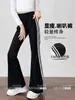 Calça de Outono para Meninas 2026 Novo Modelo Calça Flare Infantil para Meninas Mais Velhas Primavera e Outono Casual Calça Longa Ligeiramente Flare
