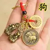 Llavero con colgante del zodiaco chino de latón, regalo para llave de coche del zodiaco chino