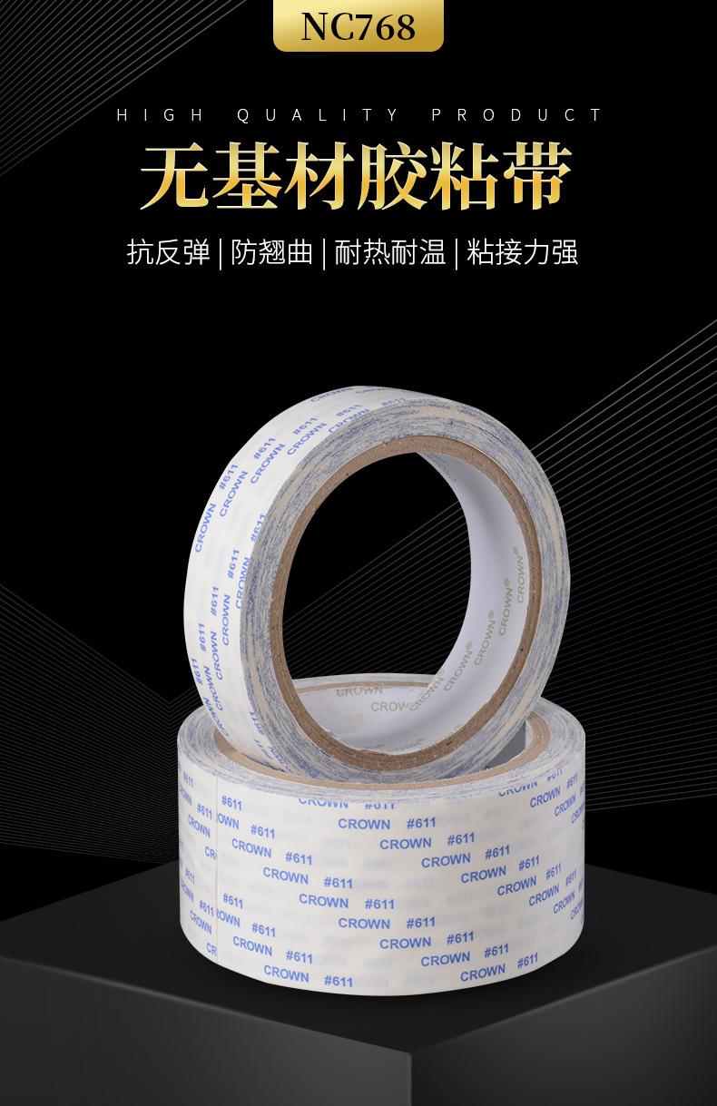 佛山市厚能电子有限公司内页1_01