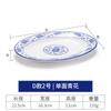 Plato de melamina azul y blanco plato de plástico plato cuadrado largo plato para olla caliente vajilla tipo porcelana plato para plato frío plato para bocadillos plato para rollitos de arroz comercial