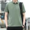 JEEP SPIRIT Nova Camisa Polo Masculina de Manga Curta com Lapela Casual Solta Respirável Tamanho Grande Masculina 110 Preço Controlado