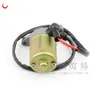 Motor GY6 50 80cc Motor de partida elétrica motor de partida de motocicleta motor de partida de scooter todo em cobre