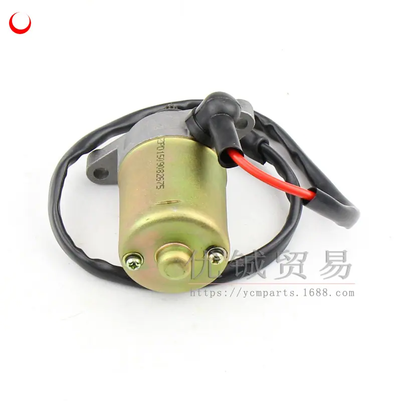 GY650马达600g (5)