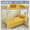 Sábana para cama de dormitorio estudiantil pieza única 2026 nuevo modelo sábana individual para literas de dormitorio, sábana de colchón 100% algodón no algodón