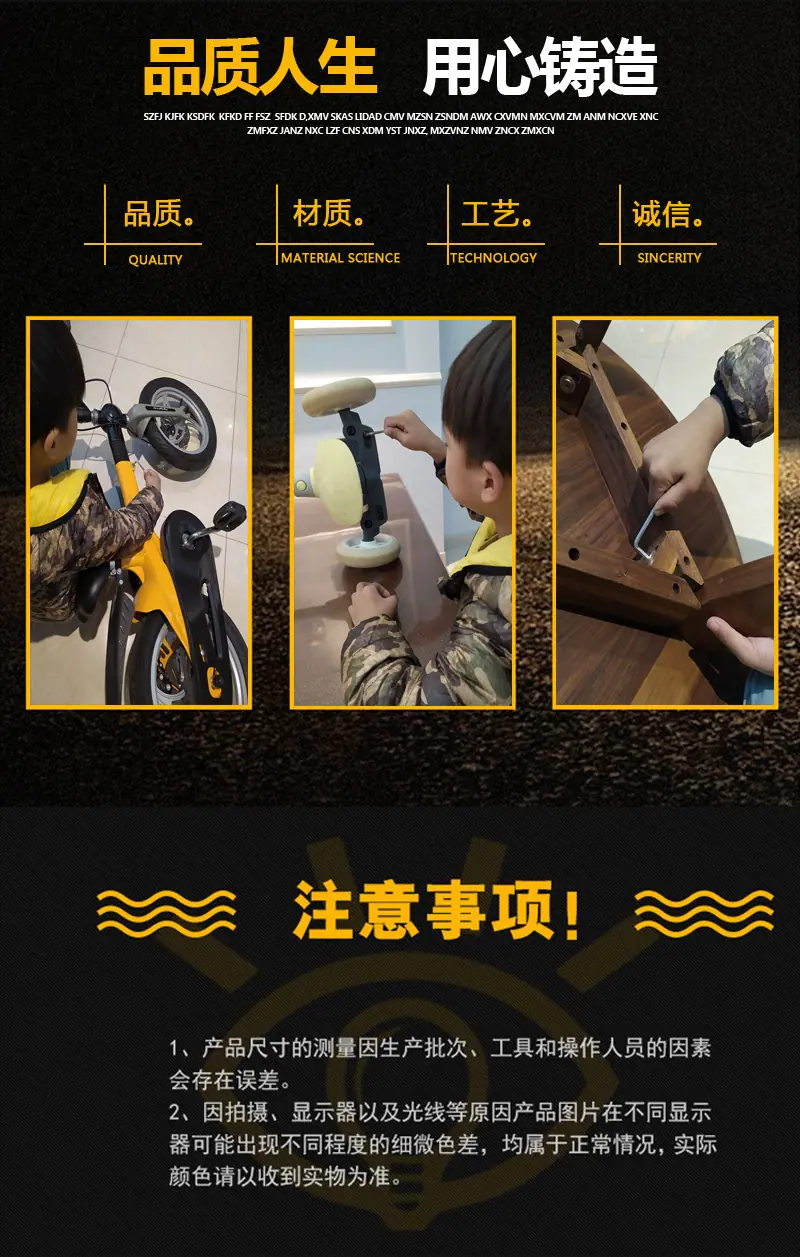 内六角12
