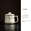Taza de Agua de Cerámica Ru Kiln Dunhuang, Taza de Cerámica para el Hogar con Tapa, Taza de Té Personal para la Oficina, Taza de Café de Alta Gama