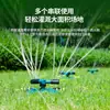 Aspersor rotativo de 360 graus, dispositivo de rega automática, ferramenta de rega de flores, cabeça de aspersor de irrigação de jardim, aspersor de gramado